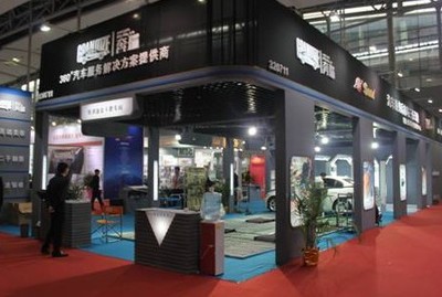 谋定天下奔瑞汽车用品亮相九州AAITF展