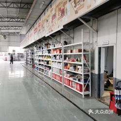 途虎养车工厂店