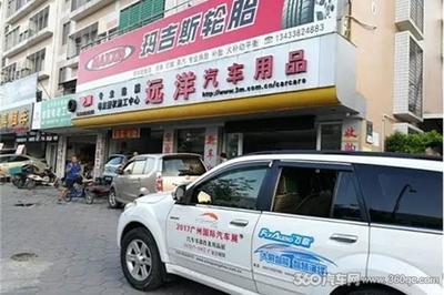 “小市场大能量” 飞歌导航走访5万家终端店首波正能量照_汽车_网